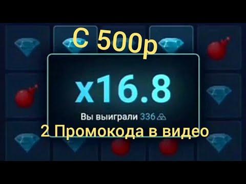 АПИКС   С 500р  Минер рулит + 2 ПРОМО в видео!!!