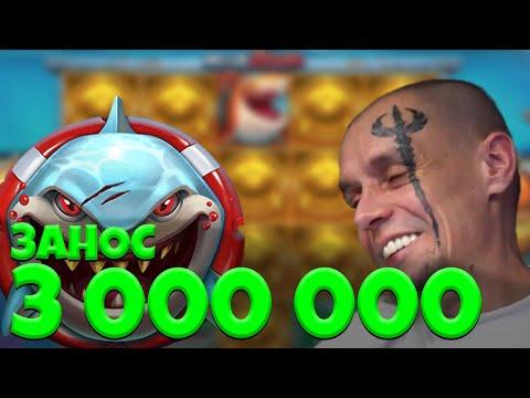 RAZOR SHARK ЗАНОСЫ НЕДЕЛИ *** МЛН! РЕКОРДНЫЙ ЗАНОС ВИТУС МЕГА ЗАНОС