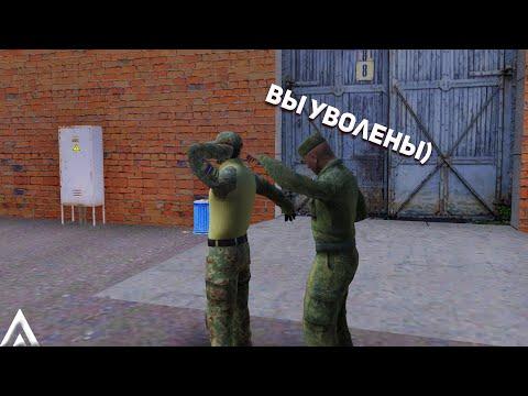 РЯДОВОЙ ВЧ ПРОТИВ ФСБ НА АМАЗИНГ РП | ВЫГНАЛ ФСБ ИЗ ВЧ НА AMAZING ONLINE | GTA CRMP