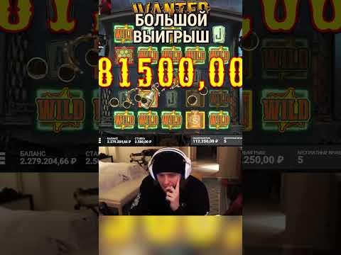 Шальной занос Егора Крида на 500к #twitch #casino #заносынедели #shorts #егоркрид #крид