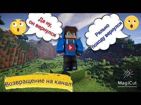 Утрений  стримчик по маинкрафту!!! кручу рулетку