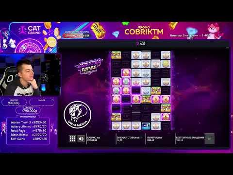 заносы недели в казино In Casino