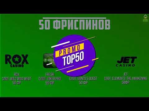 Casino Bonus 1$ Deposit,казино бонус за регистрацию,казино бонус за регистрацию без депозита