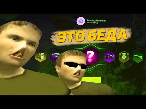 ПРОКРУТИЛ РУЛЕТКУ И ПОШЁЛ В КАЗИНО НА ВСЕ БАБКИ! GTA CRMP (AMAZING ROLEPLAY)