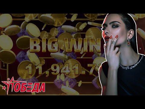 БОНУСКА X50 НА СЛОТЕ 777 GEMS RESPIN В ПОБЕДА КАЗИНО