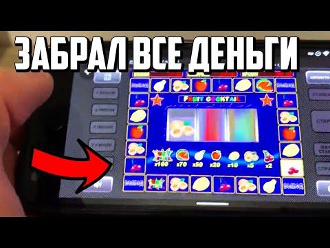 Честное онлайн казино Вулкан. Как играть и выиграть игровые слоты онлайн? Игра в казино на телефоне