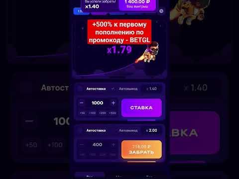 +1200 за УТРО #1win #luckyjet #1вин #заносы #aviator #занос #казино #лакиджет #авиатор #заработок