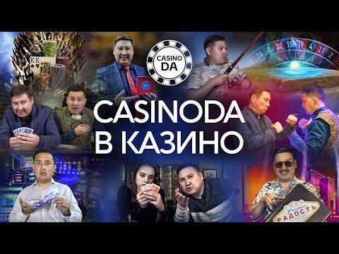 CasinoDA В казино