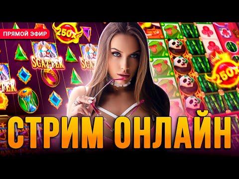 LUXURY GIRL ОПУСТОШАЕТ СЛОТЫ 