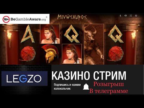 стрим казино онлайн , казино онлайн , казино стрим , онлайн казино , прямой эфир слоты казино онлайн