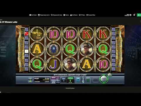 Champion Casino (Чемпион клуб) на ставках 50-100 лохотрон для дураков (Шпилевой)