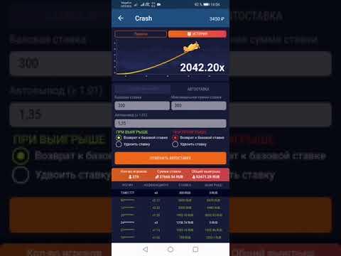 Поймал самый большой кэф в игре Crash 1xBet