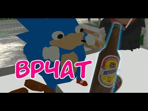 Немножка VRchat'а