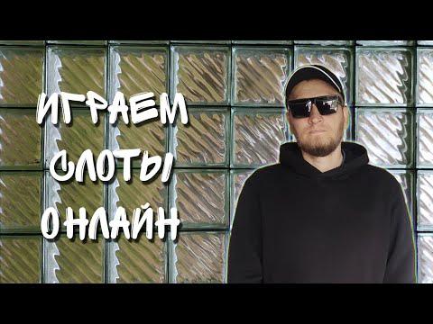 GAMA. БОЛЬШОЙ ДЕП, БОЛЬШИЕ СТАВКИ