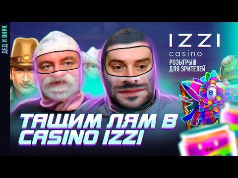 ПРОВЕРЯЕМ CASINO НА ОТДАЧУ | ЗАНОСЫ НЕДЕЛИ | СТРИМ в КАЗИНО ОНЛАЙН ПРЯМОЙ ЭФИР