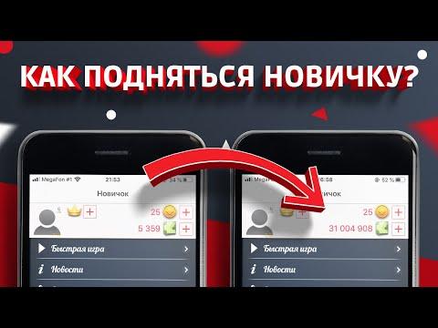 ЛЁГКИЕ КРЕДИТЫ В ДУРАК ОНЛАЙН!