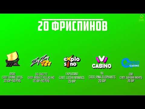 Casino X Bonus Codes No Deposit,casino с бонус без депозит,казино с бонус без депозит