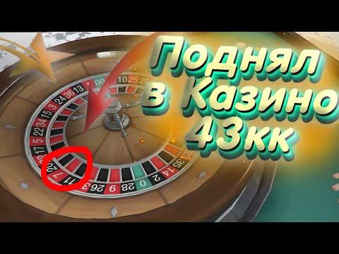 ГУРУ ПО ЧИСЛАМ В КАЗИНО | ПОДНЯЛ В КАЗИНО ГТА5 РП 43.000.000$ | КАЗИНО GTA5RP | RAINBOW