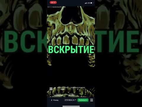 лучшее Казино 1win , 500% к депозиту по промокоду BONUS597 занос в слоте Hacksaw Wanted Dead Or Wild