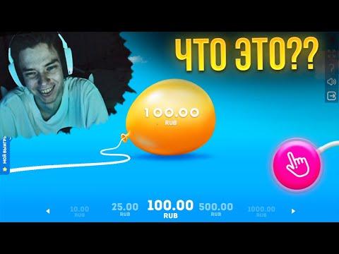 TRIX - САМЫЕ УГАРНЫЕ СЛОТЫ! ТАКОГО ВЫ ЕЩЕ НЕ ВИДЕЛИ!!