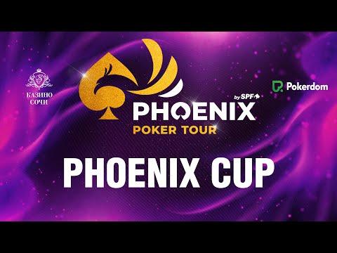 PHOENIX POKER TOUR  2023 — Кубок Феникса, ФИНАЛЬНЫЙ СТОЛ