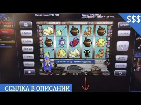 казино вулкан 24 игровые автоматы