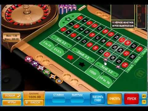 Casino2.avi