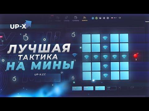 ПОДНЯЛ НА НОВОМ САЙТИКЕ АП-ИКС ДОФИГА БАБЛА + КОЛЛАБА С ЮТУБЕРОМ | + 2 ПРОМОКОДА