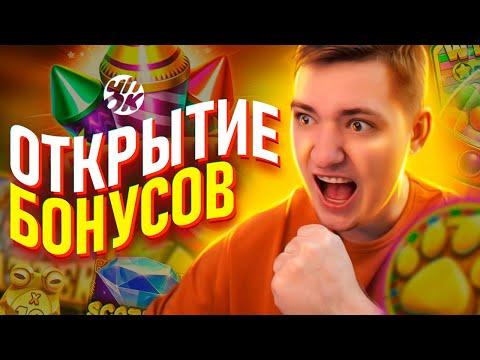 МОЯ ЦЕЛЬ МИЛЛИОН ДЕП 450К! УДАЧА ВМЕСТЕ СО МНОЙ! ЧПОК!