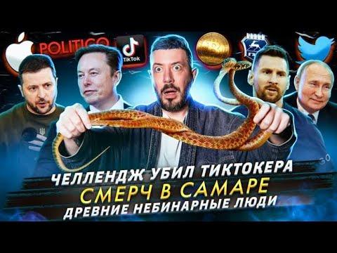 9 ИЮНЯ Артемий Лебедев полный выпуск