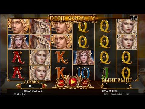 Игра   Demi Gods  в казино 1win  вывел 150к Demigods Online Slot Game In 1 Win Brought Out 150K