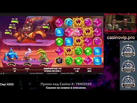 Wild Worlds Netent Slot в Rox Casino х100 бонуска занос