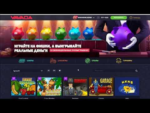 Обзор онлайн Казино Vavada  Отзыв игрока  Проверка  Вывод денег  Igrosoft Игрософт в Ваваде лицензия