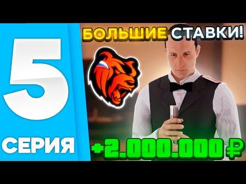 24 ЧАСА КРУПЬЕ на БЛЕК РАШЕ #5 ЛУЧШАЯ РАБОТА В КАЗИНО на BLACK RUSSIA