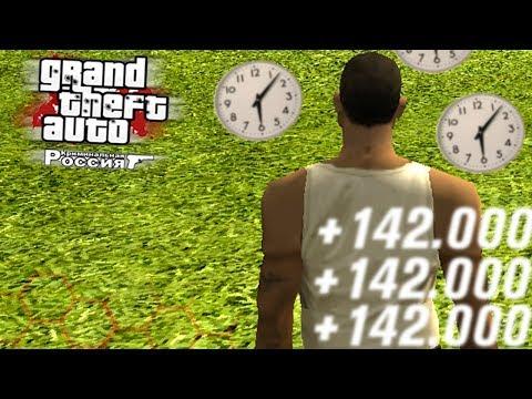 20 минут работы - сколько денег заработал? - GTA CRMP (AMAZING RP)