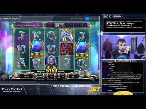 Royal Combat (этап 2): выигрыш 90800 RUB, стример Danludan, JET Casino