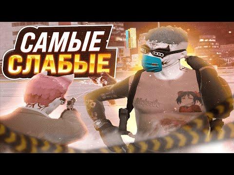 НАШЕЛ САМЫХ СЛАБЫХ ИГРОКОВ I GTA 5 RP MAJESTIC