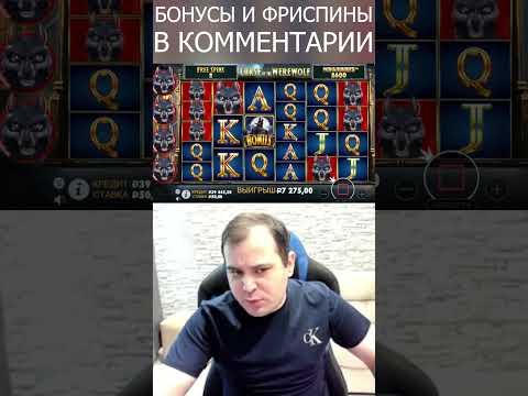 Заносы недели в онлайн казино   Бонус в комментарии #топ #shorts #бонус #казино #онлайн #заносы