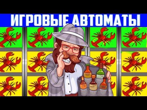 Проверка Казино Вулкан СТАРС / Как Играть / Выигрыш В Игровые Автоматы Онлайн СЛОТЫ ПРОБКИ ОтЗыВы