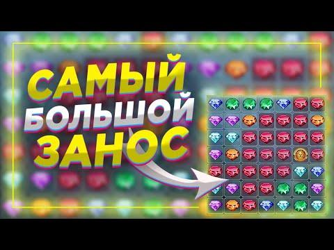 ОЧЕРЕДНОЙ ЗАНОС В CRYSTAL| ПУТЬ ДО 2 ЛЯМОВ !|ЖДЕМ ВЫПЛАТЫ| 1XBET | 1XGAMES| ГРАБИМ КРИСТАЛЛ