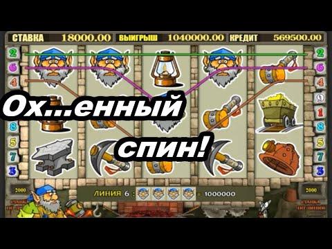 Поймал бонусную игру в казино вулкан по ставке 180 рублей!Раскручиваюсь с 2700 рублей в слоте Gnome