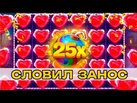 онлайн казино ВАВАДА, СЛОВИЛ ОГРОМНЫЙ ЗАНОС В SWEET BONANZA XMAS  , 120К С БОНУСКИ