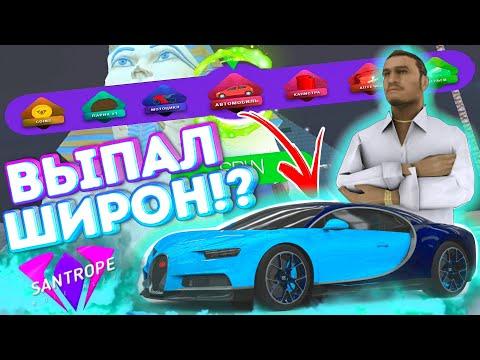 ВЫБИЛ ШИРОН С РУЛЕТКИ!? 