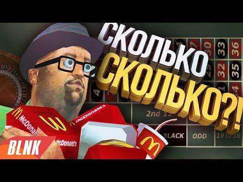 СЕКРЕТ КАЗИНО РАСКРЫТ! ПОСТАВИЛ 1000 СТАВОК | GTA SAMP | TRINITY RP