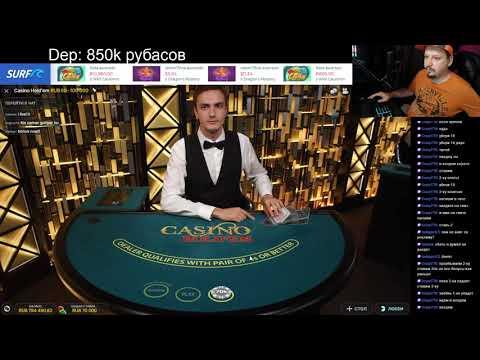 Эпик камбэк с 90к до 2.6кк / Crazy Time / Holdem / Мой самый крутой стрим в лайвы от Evolutin Gaming