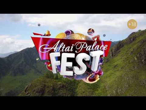 С 7 июля по 14 августа - Altai Palace Fest возвращается!