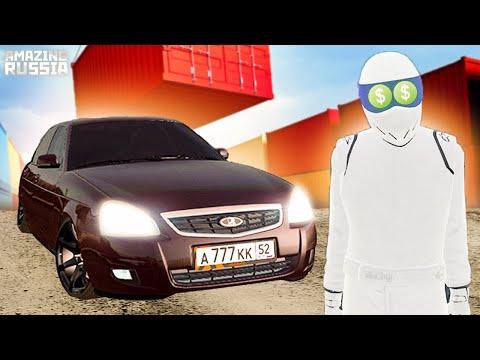 ЛУЧШИЙ СПОСОБ ЗАРАБОТКА НА AMAZING RP! КАК ЗАРАБОТАТЬ ДЕНЕГ В GTA CRMP! (AMAZING RUSSIA)