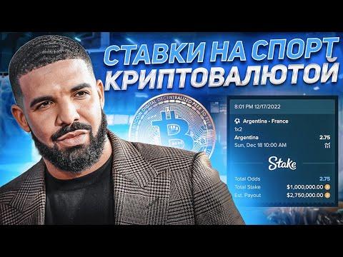 Drake рекомендует