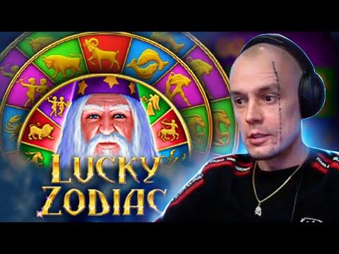 VITUSS ВЫИГРАЛ 17 МИЛЛИОНОВ В LUCKY ZODIAC / ВИТУС ГРАБИТ АМАТИК / Витус заносы недели