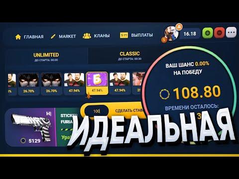 ИДЕАЛЬНАЯ ТАКТИКА на STEPX100, норм тема ИЗМЕНЯТЬ ФАРГО